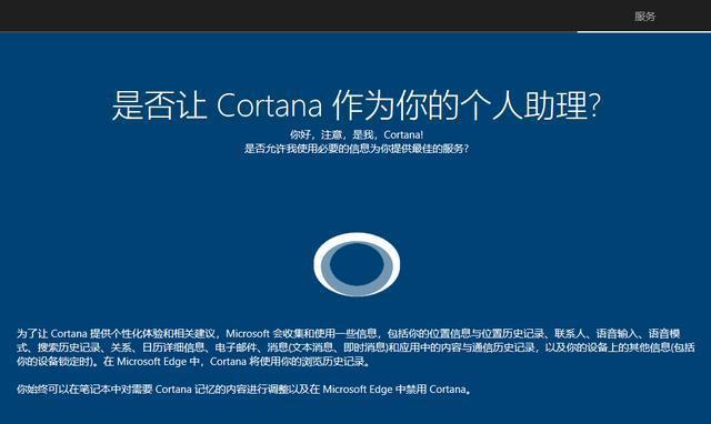 使用ISO安装原版Win10系统的详细教程（从下载ISO文件到安装完成，手把手教你安装原版Win10系统）