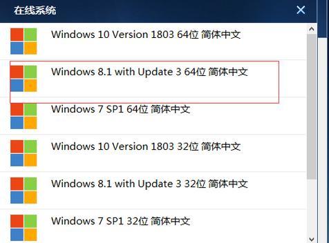 以微PE装台式电脑Win8详细教程（微PE工具、安装步骤及常见问题解答）