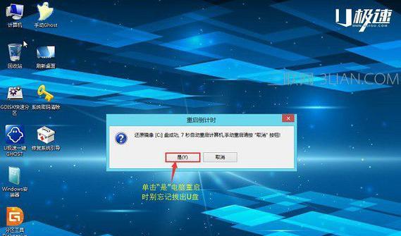 Win7电脑开设热点教程（让你的Win7电脑轻松开启热点，共享网络连接）