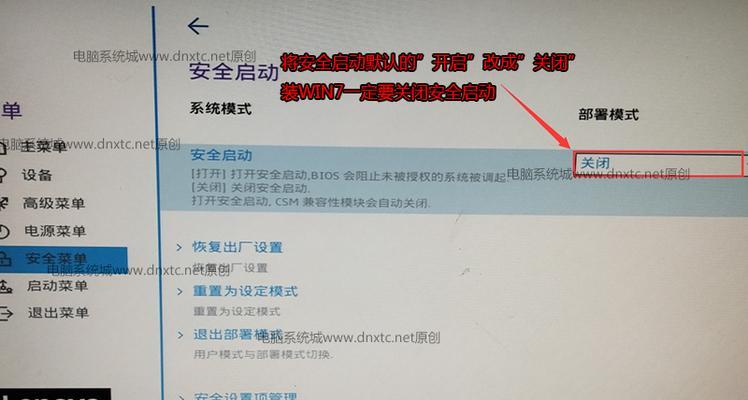 如何使用U盘启动安装Win10系统（简单易懂的Win10系统安装教程）