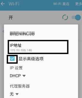 修改无线DNS的影响与风险