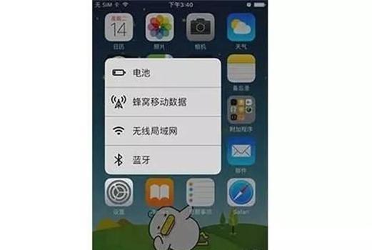 iOS11预览版（探索iOS11预览版的新特性和改进，领略智能手机新世界）