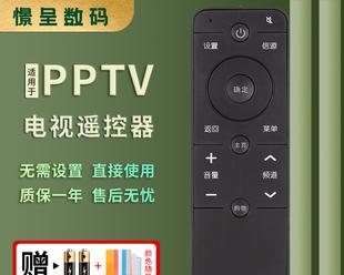 PPTV电视55P是你的理想选择吗？（探索55P的功能和性能，解决你的疑惑）