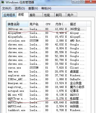 Avastvs小红伞（比较两种主流杀毒软件，帮助您做出明智的选择）