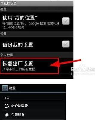 手机灭屏后无法开启？快来学习解决方法！（手机灭屏后无法开启屏幕的常见问题及解决方案）