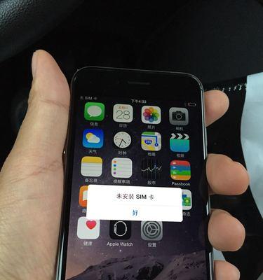 全面评测V版iPhone6（打破传统，V版iPhone6带来的新体验）