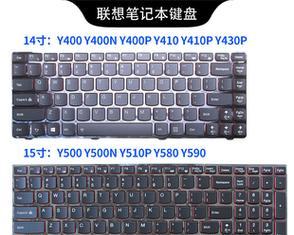 联想Y430p怎么样？一款强劲的i7笔记本电脑评测（详细介绍联想Y430pi7处理器性能及其他功能特点）