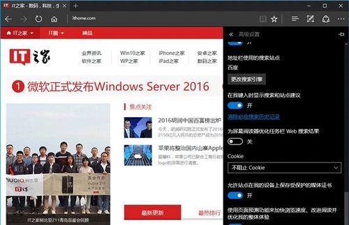 软媒魔方Win10版（探索Win10下软媒魔方的功能和特点，提升你的操作体验）