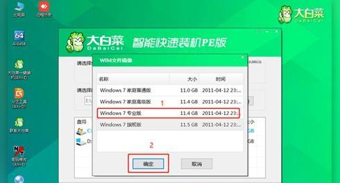 Win7萝卜家园系统安装教程（从零开始，轻松安装你的萝卜家园系统）