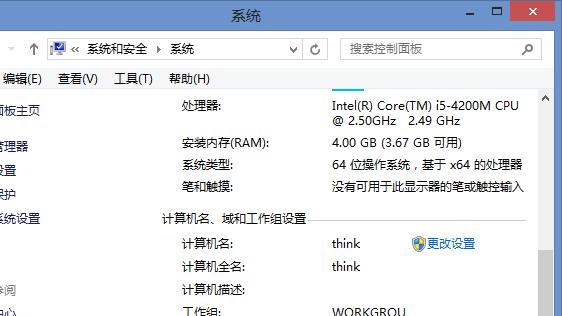 激活Windows的重要性及相关影响（探索Windows激活对操作系统性能和用户体验的关键影响）