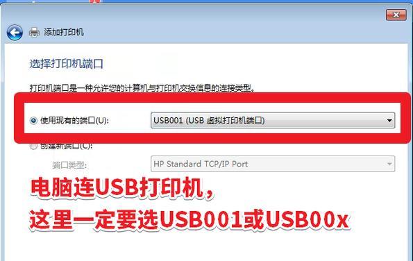 以惠普装固态硬盘系统安装Win7系统教程（惠普固态硬盘安装Win7，快速稳定运行）