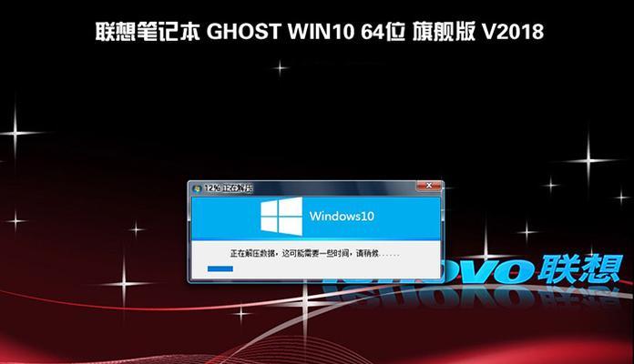 Win10系统安装教程（Win10系统安装方法全面解析，让你轻松安装新系统）