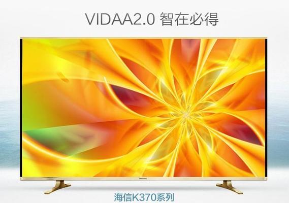 海信LED32K370（高清画质、智能功能、出色音质，一体化家庭娱乐中心）