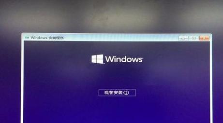 Win10无U盘系统安装教程（一键安装Windows10系统，告别U盘烦恼）