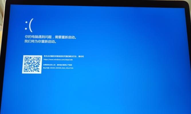 如何在MacBookAir上安装Windows10（以MacBookAir款为例，详细教你安装Windows10的步骤及注意事项）