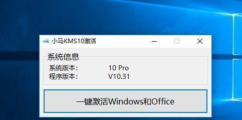 安装64位Win10系统教程（详细教你如何安装64位Win10系统）