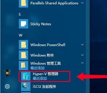 联想R480Win10重装Win7教程（从Win10到Win7的系统降级指南，助您重新使用经典系统）