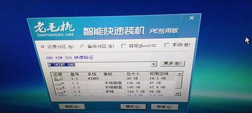 使用苹果电脑U盘安装Windows7系统（教程及注意事项）