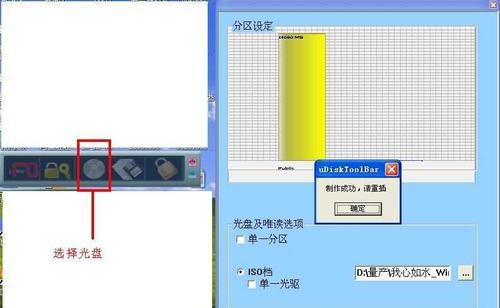 SK6211BB量产工具教程（一站式指南，助您轻松掌握SK6211BB量产工具的使用技巧）