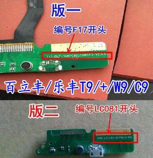 乐丰手机的开机问题及解决方法（乐丰手机开不开机怎么办，快速解决开机问题！）