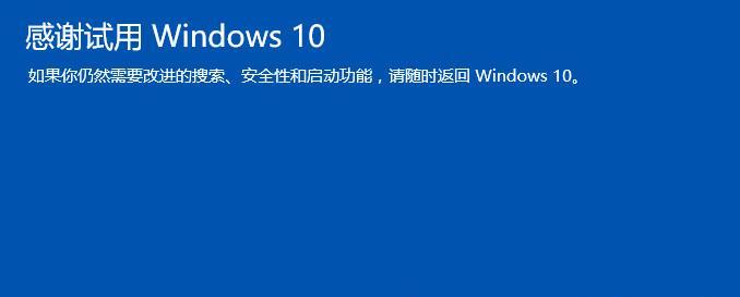 在苹果电脑上安装Windows10并改为Windows7系统的完整教程（详细指南及步骤）