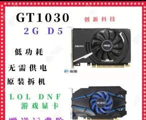 蓝宝石R73502G（探索蓝宝石R73502G的卓越特点与优势）