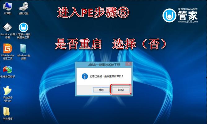 老桃毛U盘重装Win8教程（详解老桃毛U盘重装Win8步骤，让电脑重新焕发青春）