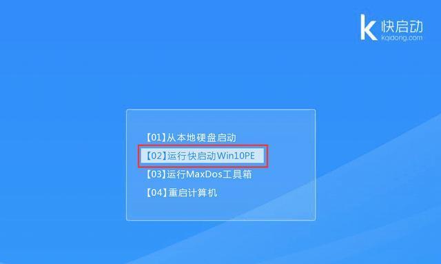 Win10强行删除开机密码的方法（快速操作，轻松取消Win10开机密码保护）