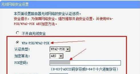 如何使用路由器管理连接设备（简单实用的路由器连接设备管理教程）