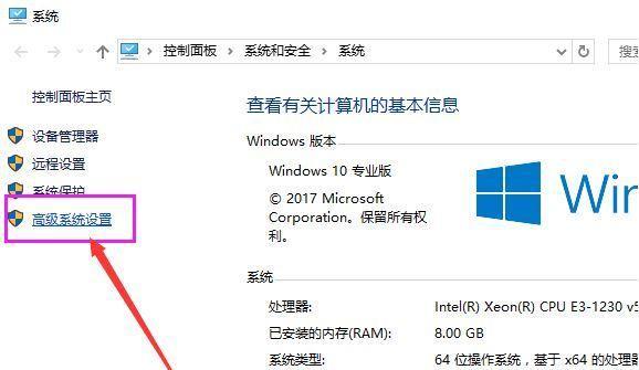 Win7系统损坏修复图解（快速解决Win7系统损坏问题，让电脑重回正常状态）