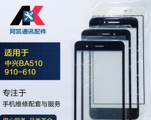 中兴BA610T手机的全面评估（功能强大、性价比高，中兴BA610T是你的不二选择）