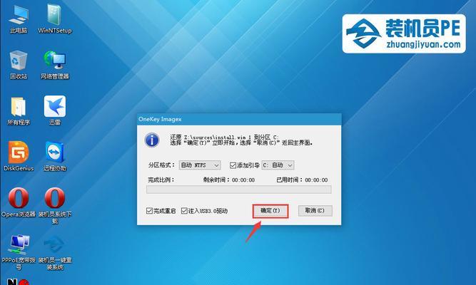 Win10系统安装U盘制作教程（详细步骤图文指导，快速制作安装U盘）