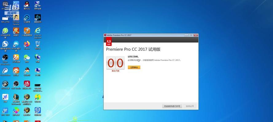 W7pr安装教程（详细步骤带您完成Windows7Professional系统的安装）