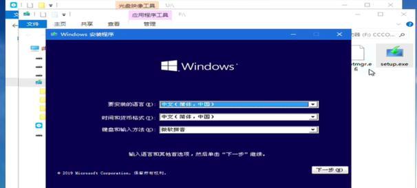 教你如何使用PE装载Win10系统（简单易懂的教程，助你轻松安装Win10系统）