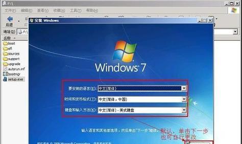 使用U盘在SSD上安装Windows7系统（简单易行的教程，让你轻松玩转新系统）