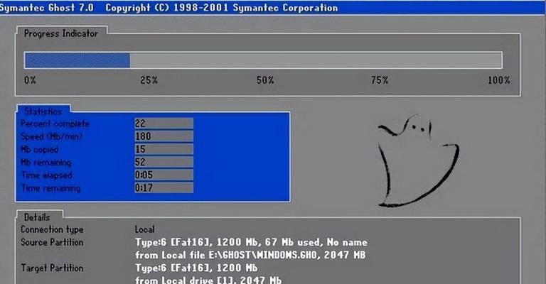 Ghost恢复教程（一键恢复你的Ghost系统，避免数据丢失和重新安装的烦恼）