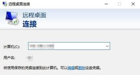 电脑远控使用教程——轻松掌握远程控制技巧（从入门到精通，教你如何使用电脑远控进行远程操作）