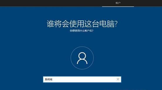 用ISO盘安装Win10系统教程（详细步骤图解，让你轻松安装Win10系统）