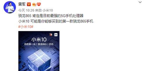 小米GPU（评测小米GPU的性能表现及优势分析）