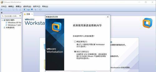 Win10系统安装Win7教程（详细步骤让您轻松操作，一键回归Win7系统！）