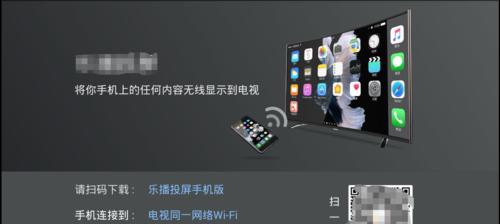 乐视TV（探讨乐视TV的质量、功能和用户反馈）