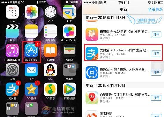 从iPhone6s升级到最新主题的全新体验（探索苹果手机6s升级为最新主题的各种功能和特性）