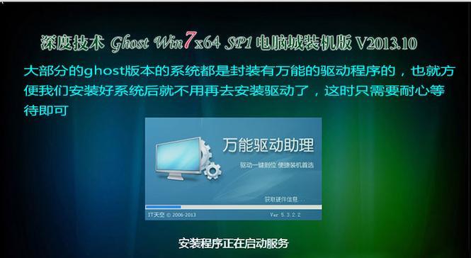 VN7重装系统教程（详细教程帮助你快速重装VN7系统，恢复电脑高效运行）