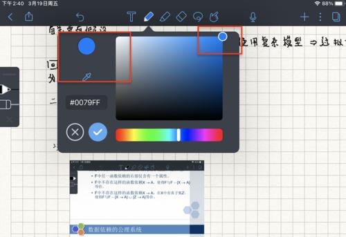 系统10.3.1的新功能及优化（提升效率、增强安全、改善用户体验）