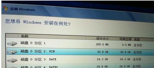 联想电脑如何使用优盘安装Win7系统（详细教程及步骤，让您轻松装机）