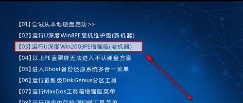 U盘使用前需要格式化的方法与注意事项（保护数据安全，须谨慎操作）