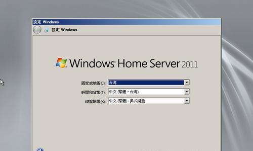 详解如何使用PE安装WindowsServer2003系统（教你一步步操作，轻松安装WindowsServer2003系统）