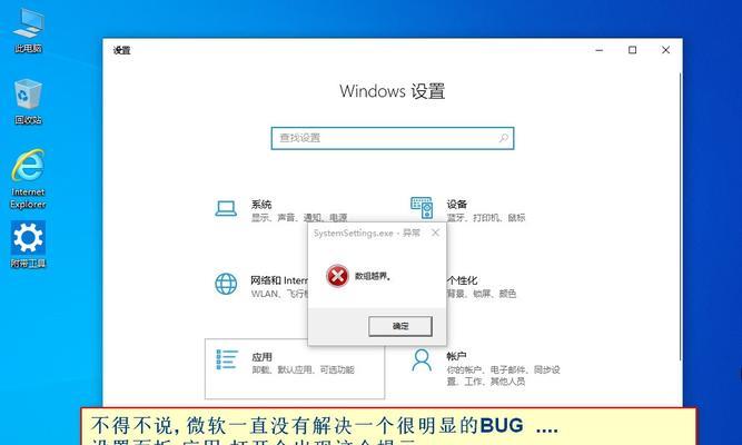 Win10ISO安装教程（一步步教你如何使用win10iso进行系统安装）