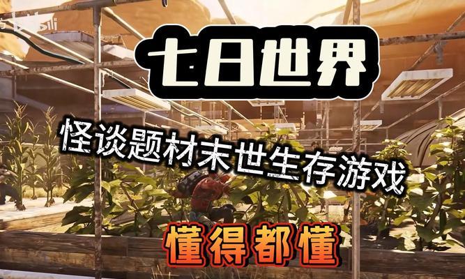 探索Steam（Steam的魅力及其对游戏行业的影响）