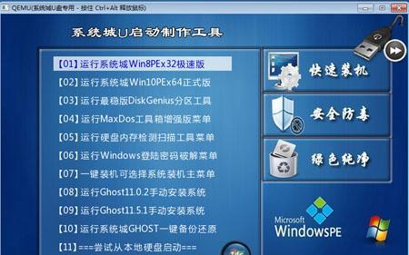 Win8PE装机教程（Win8PE装机教程，助你快速打造高性能电脑）